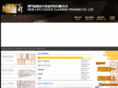 macaunlc.com