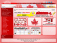 ocanadagear.com