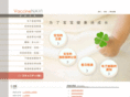 sys-produce.jp
