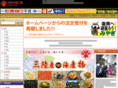 utatsu.com