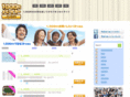 1000baito.com