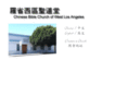 wlacbc.org