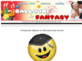 balloonfantasy-bg.com
