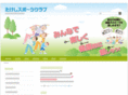 takeshi-sc.com