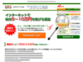 mediaworld.jp