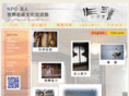npoibuki.com