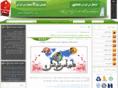 tajeresms.com