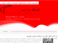 totpress.com
