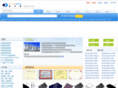 ic118.com
