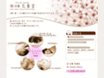 kiyoudo.com