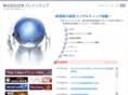 n-brain.co.jp