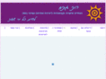 roniganim.com