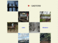 saefern.org