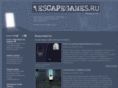 escapegames.ru