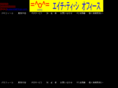 htcjp.com