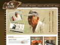 itamoto.biz