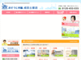 osouji-narita.com