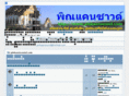 pinkaensound.com