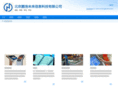 touch-cn.com