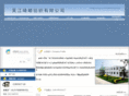 wjqishun.com