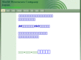 wrcjp.com