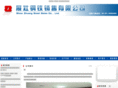 258steel.com