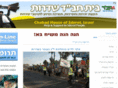 chabadsderot.com