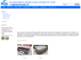 spacoverchina.com