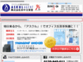 t-buneido.com