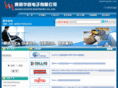 huayueic.com