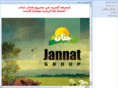 jannat-misr.com