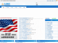 seo-beijing.com