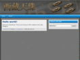 xn--rssq53dqvm4od.com