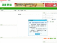 1e-cig.com