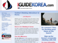 iguidekorea.com