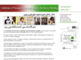 iranianstudies.co.uk