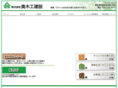 okumoku.com