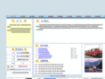 qiangyuan56.com
