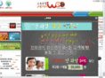 wee-i.com