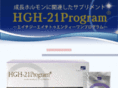 hgh21.org