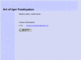 igorpozdnyakov.com