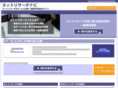 research-trend.jp