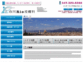 rio-hifuka.com
