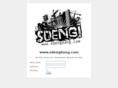 sdengbang.com