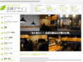 tenpo-idea.com