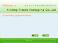 xinxingplastic.com