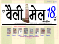 doonvalleymail.com