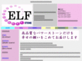 elf-i.com