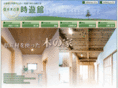 jiyukan.net