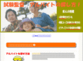 patent-yano.com